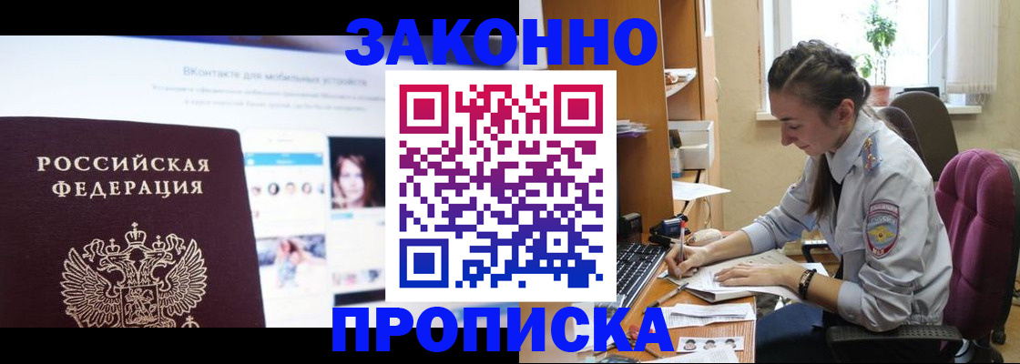 регистрация для школы в Липецкая области
