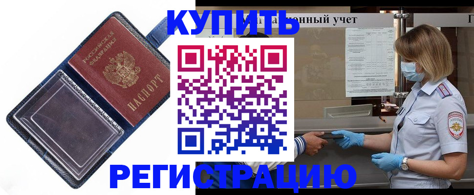 временная регистрация госуслуги в Липецкая области