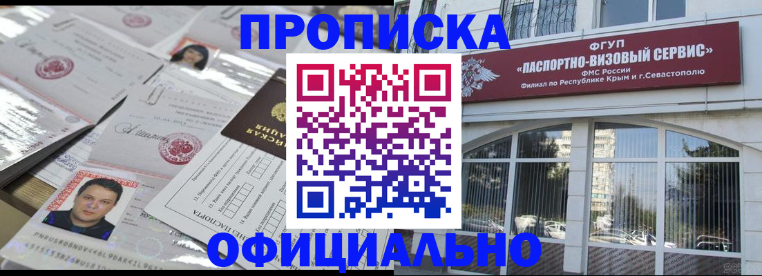 регистрация для дет. сада в Липецкая области